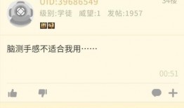 甘雨语音台词爆料视频