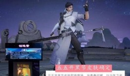 曜皮肤返场最新爆料,神秘爆料揭示全新视觉盛宴